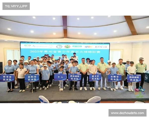 青少年锦标赛曝丙组选手年龄造假 资格审查引发广泛讨论