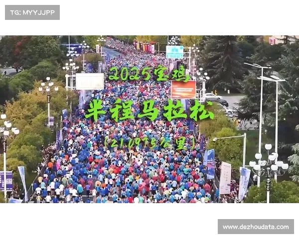 宝鸡马拉松创新办赛模式：赛前听专业级演唱会带动全民参与热情